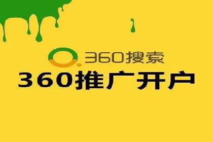 案例解析：SEM账户托管优化策略
